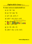 Algebraické výrazy – sčítání, odčítání, násobení