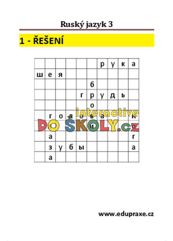 Ruský jazyk 3